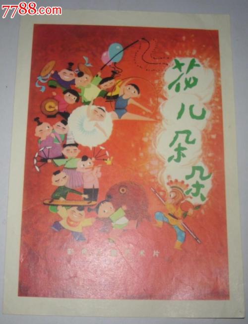 富克旺根音乐学院经济学文凭证书